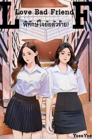 ปกอีบุ๊ก