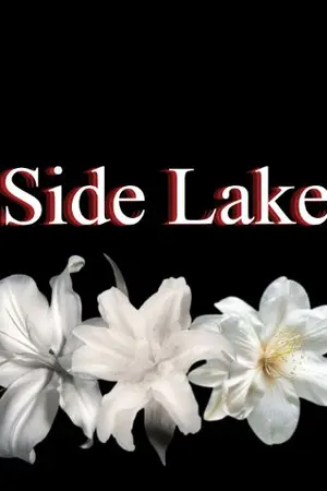 ปกนิยาย Side Lake