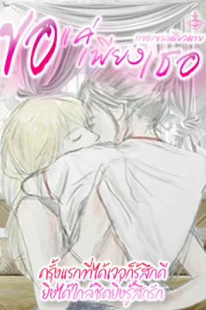 ปกอีบุ๊ก