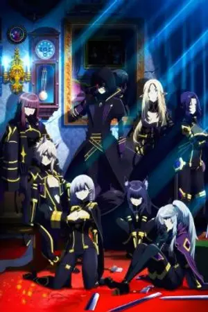 ปกนิยาย [The Eminence in Shadow]บทละครตัวประกอบ