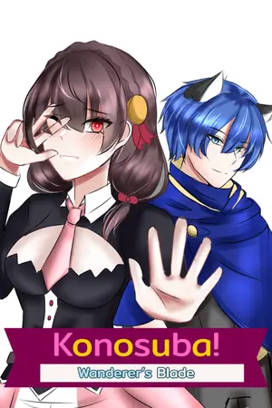 ปกนิยาย Konosuba! Wanderer's Blade ขอให้เจ้าเเมวตัวนั้นได้อยู่อย่างสงบในโลกแฟนตาซี