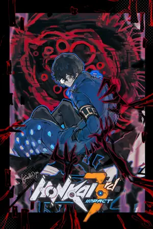 ปกนิยาย [Fic: Honkai impact 3rd X Lobotomy Corporation X Project Moon]ก็ไม่ได้คิดจะเปิดบริษัทสักน้อย แค่ครั้งนี้จะใช้เองบ้างเท่านั้นเอง