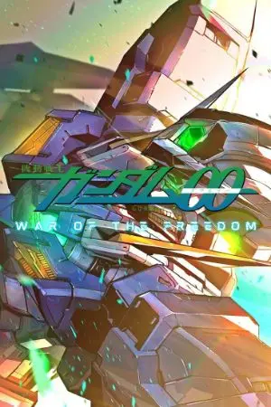 ปกนิยาย Mobile Suit Gundam OO : War of the Freedom