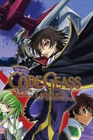 ปกนิยาย [Fic] Code Geass Black Wolf Knight : อัศวินหมาป่าทมิฬ