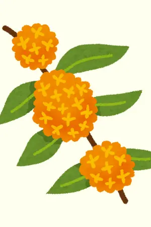 ปกนิยาย อันลั๊วปันแล: ขึ้นฉ่าย