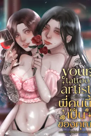 ปกอีบุ๊ก