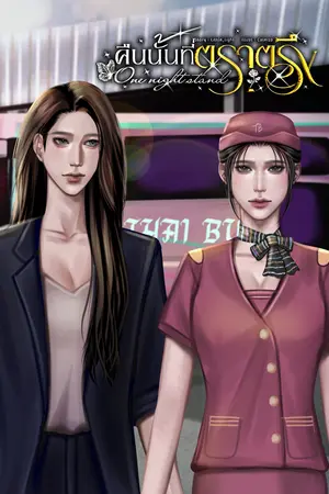 ปกอีบุ๊ก