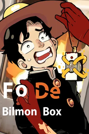 ปกนิยาย FoDe:Bilmon Box