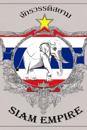 ปกนิยาย Siam Empire (จักรวรรดิสยาม)