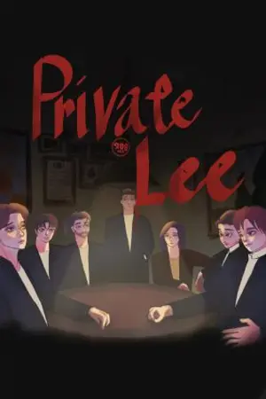 ปกนิยาย Private Lee | คุณลีอยู่เงียบ ๆ ไว้นะ