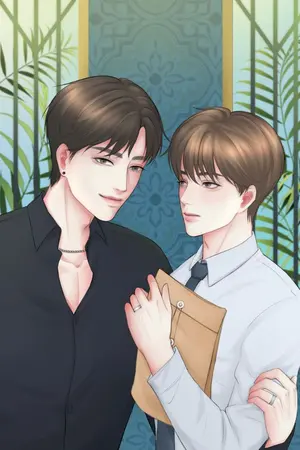 ปกนิยาย อยู่บริษัทเป็นบอส อยู่บ้านเป็นเบ๊(บ)