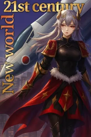 ปกนิยาย โลกใหม่ ณ ศตวรรษที่ 21[ 21st century New World]