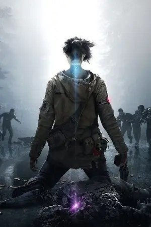 ปกนิยาย ระบบคู่หู