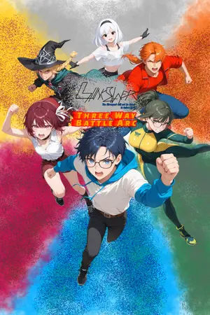 ปกนิยาย Link-Slayer สุดแกร่ง จะไม่เดียวดายใน Outra World