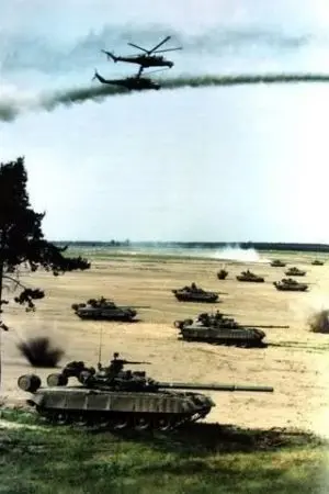 ปกนิยาย [FIC WaR] ฉันก็แค่ทำตามคำสั่งของผู้เป็นเจ้าของระบบก็แค่นั้น...