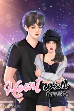 ปกอีบุ๊ก