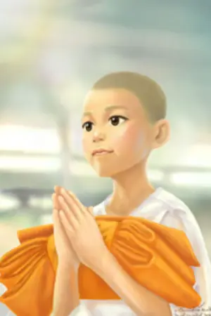 ปกนิยาย พระบวชใหม่