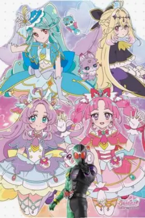 ปกนิยาย Meitantei Pretty Cure X Kamenrider W