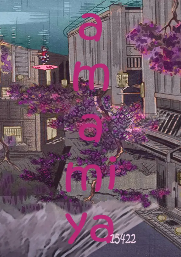 ปกนิยาย amamiya