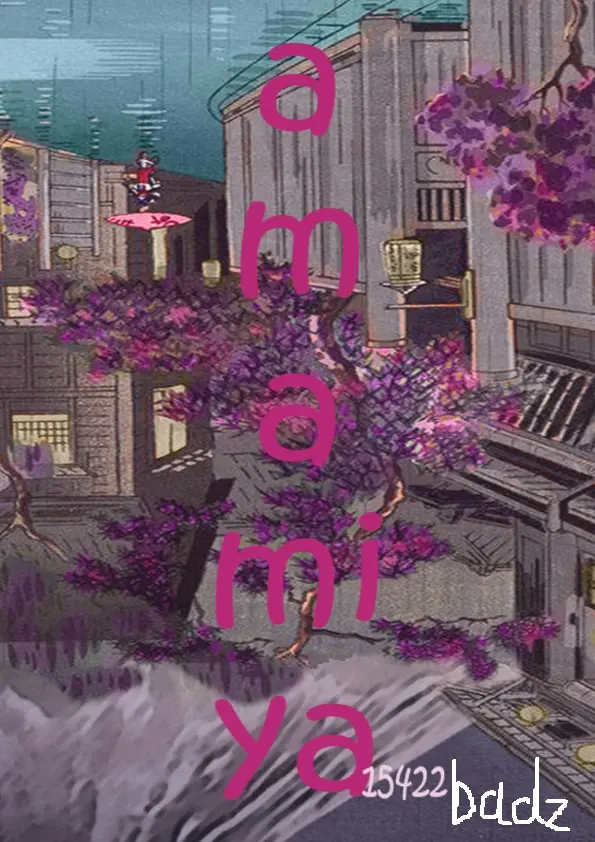 ปกนิยาย อมามิยะ