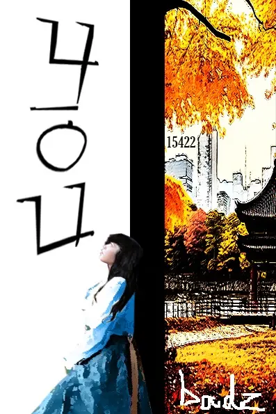 ปกนิยาย you