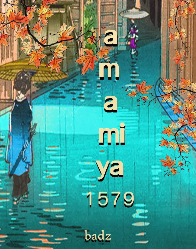 ปกนิยาย อามามิยะ 1579 (amamiya 1579)