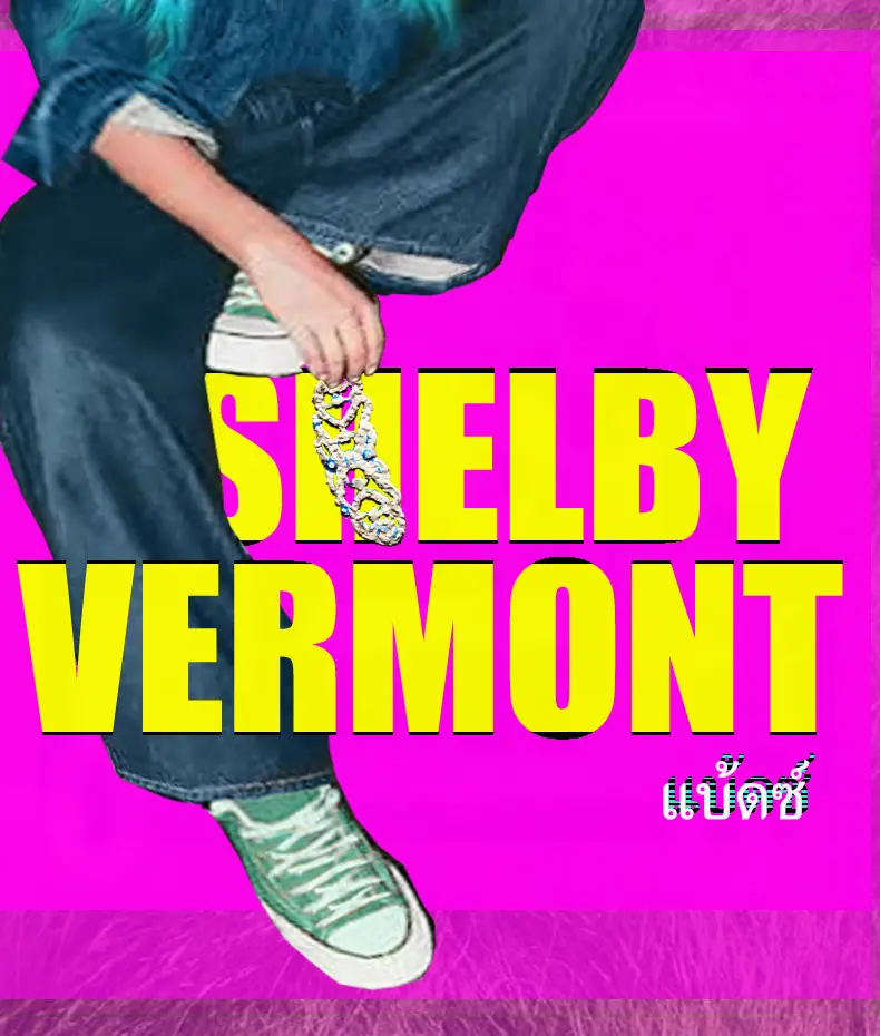 ปกนิยาย shelby vermont
