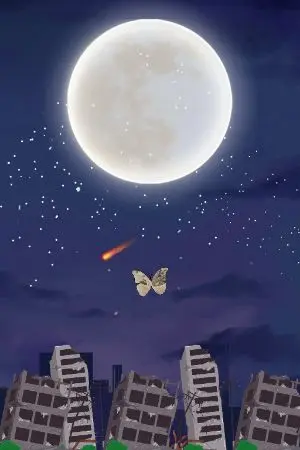 ปกนิยาย โลกมืดแห่งภัยพิบัติ