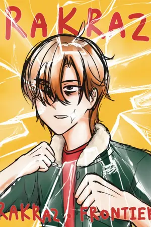 ปกนิยาย Rakraz Frontier | หน่วยสำรวจมหาทวีปแฟนตาซี