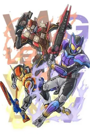 ปกนิยาย [Fic] Mato Seihei No Slave x Kamen Rider Gavv : วิบากกรรมของเจ้าของร้านขนม