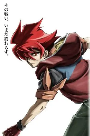ปกนิยาย [Fic]Cardfight Vanguard DB : ศึกการ์ดทะลุมิติ