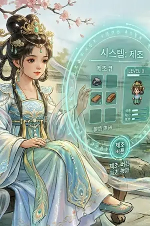 ปกนิยาย สตรีดีงามเช่นข้า หาที่ใดไม่ได้อีกแล้ว