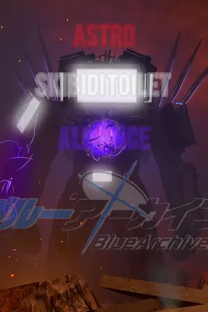 ปกนิยาย ภัยพิบัติจากนอกอวกาศ [SKIBIDI TOILET X BLUE ARCHIVE]