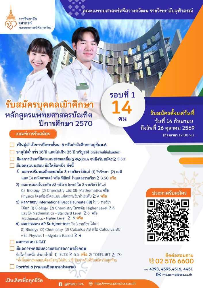 https://image.dek-d.com/28/1035/4786/135320461