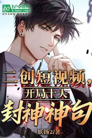 ปกนิยาย วิดีโอ:10ประโยคเด็ดระดับเทพ