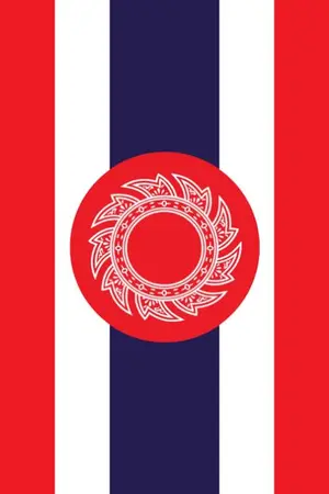 ปกนิยาย เกิดใหม่ทั้งทีขอสร้างประเทศเลยละกัน