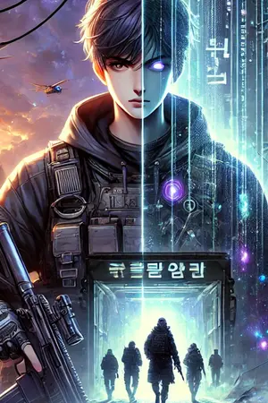 ปกนิยาย "The last vanguard"แนวหน้าผู้ไม่ล้มสลาย