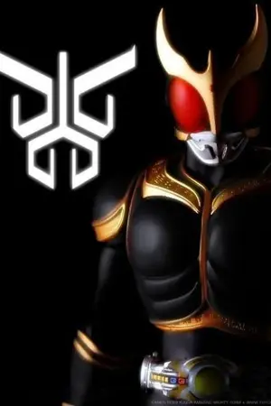 ปกนิยาย ( Fic : kamen Rider Kuuga x Fate)  นักรบสีดำ