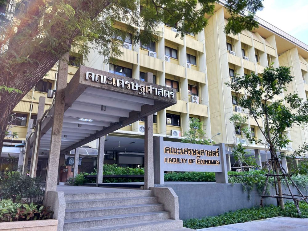 ภาพจาก Facebook คณะเศรษฐศาสตร์ จุฬาลงกรณ์มหาวิทยาลัย