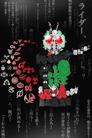 ปกนิยาย The Legend Guardian(Rewrite)