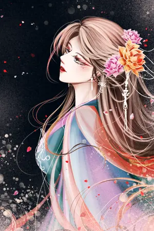 ปกนิยาย บุตรอนุนอกคอก