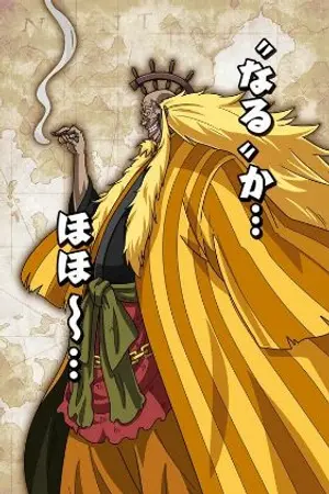 ปกนิยาย One Piece เกิดใหม่เป็นชิกิทั้งทีขอตามตัวเอกไปผจญภัยด้วยล่ะกันน่ะ