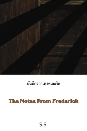 ปกนิยาย บันทึกจากเฟรดเดอริค