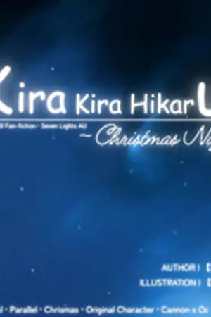 ปกนิยาย 📢 PR❗❗ [Yume100] Kira Kira Hikaru ~ Christmas Night ~
