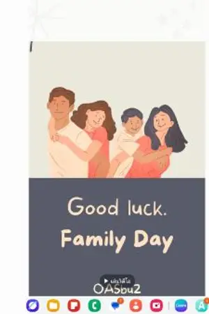 ปกนิยาย Goodluck Family
