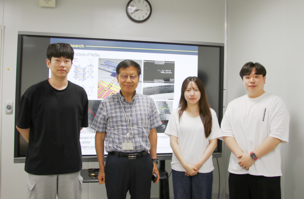 Photo Credit: DGIST (Website)