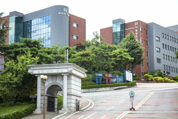 Photo Credit: Hosan University (Facebook)