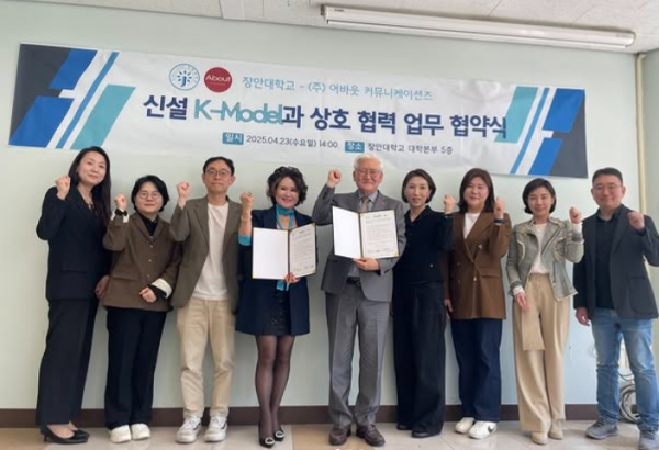 Photo Credit: Janganuniv (Instagram)