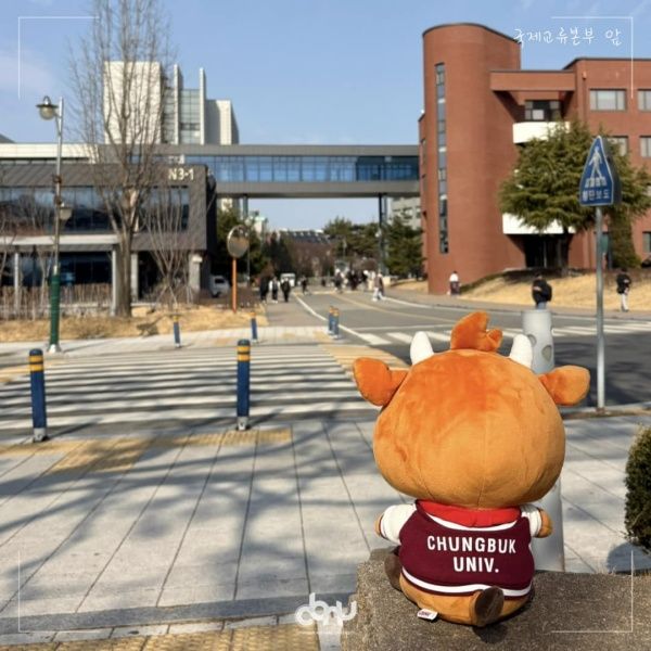 Photo Credit: 충북대학교 Chungbuk National University - CBNU (Facebook)