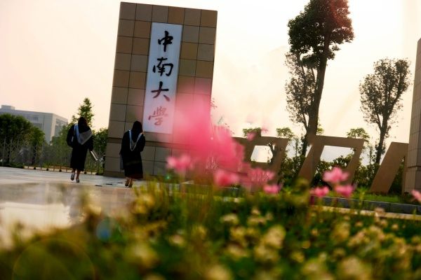 Photo Credit: Central South University (Facebook)